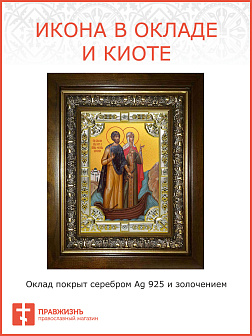 Икона Петр и Феврония святые благоверные князья в деревянном киоте