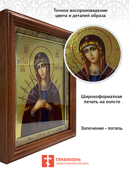 Икона 127 Семистрельная Божия Матерь золочение поталью киот 21 см 03065_УЛ_KRA