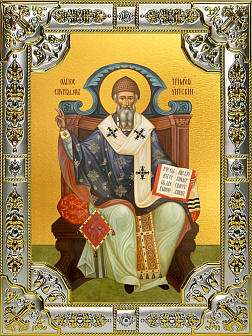 Икона Спиридон Тримифунтский святитель
