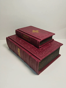 Подарочный набор книг в кожаном переплете: Библия 03.10 и Евангелие 09.35 цвет бордовый