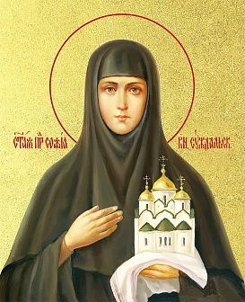 Икона София Соломония Суздальская преподобная с золочением, деревянная рамка с басмой и стеклом 18х2