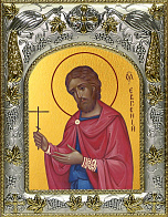 Икона Евгений Севастийский, мученик