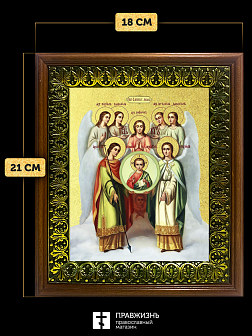 Икона Собор Михаила Архангела с золочением, деревянная рамка с басмой и стеклом 18х21х2,5 см