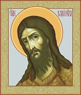 Икона "Господень Креститель Предтеча Иоанн"