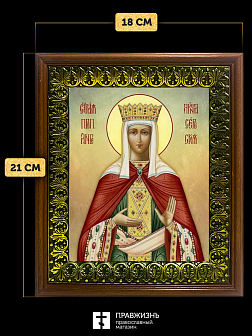 Икона Ангелина Сербская преподобная, деревянная рамка с басмой и стеклом 18х21х2,5 см 026