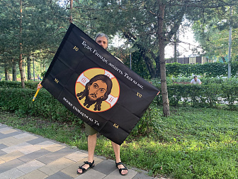 Флаг 234 Спас Нерукотворный Буди Господи милость Твоя на черном 90х135 материал шелк для помещений