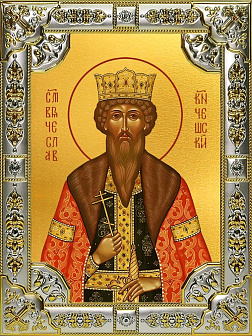 Икона Вячеслав Чешский