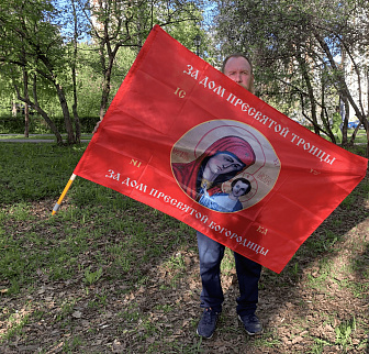 Флаг для улицы Казанская Пресвятая Богородица 90х135 084