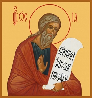 Икона ''Осия пророк''