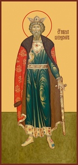 Икона ''Великий князь Владимир''