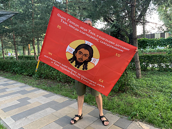 Флаг 198 Спас Нерукотворный Спаси Господи люди Твоя на красном 90х135 материал сетка для улицы Флаг 198 Спас Нерукотворный Спаси Господи люди Твоя на красном 90х135 материал сетка для улицы