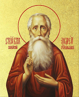 Икона "Андрей Симбирский (Огородников)", св. блж., с золочением поталью, 09А7-УЛ Икона "Андрей Симбирский (Огородников)", св. блж., с золочением поталью, 09А7-УЛ