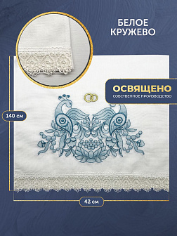 Рушник свадебный для венчания узор с синими птицами 42,5х140 см