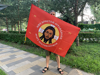 Флаг 210 Спас Нерукотворный Иже Крестом ограждаемы на красном 90х135 материал шелк для помещений