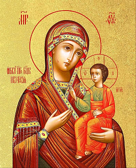 Икона Иверская Божия Матерь