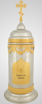 Сосуд для миро 0, 5 л частичное золочение