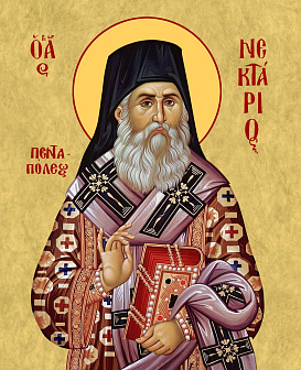 Икона Нектарий Эгинский митрополит, деревянная рамка с басмой и стеклом 18х21х2,5 см 406 Икона Нектарий Эгинский митрополит, деревянная рамка с басмой и стеклом 18х21х2,5 см 406