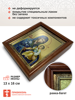 Икона Божией Матери Неувядаемый Цвет с золочением в киоте 18х21х4 см
