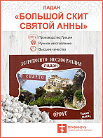 Ладан церковный натуральный благовония