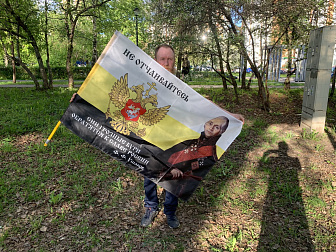 Флаг 095 Ушаков Не отчаивайтесь, 90х135, материал шелк для помещений