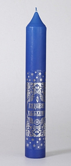 Свеча рождественская диаконская