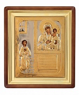 Икона писаная маслом "Богородица Нечаянная Радость" в киоте