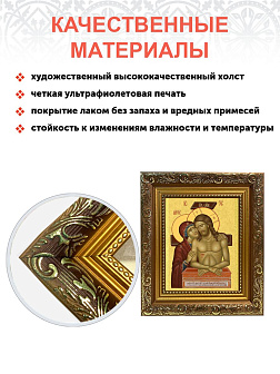Образ Спасителя и Божией Матери "Не рыдай Мене Мати", 03Н2