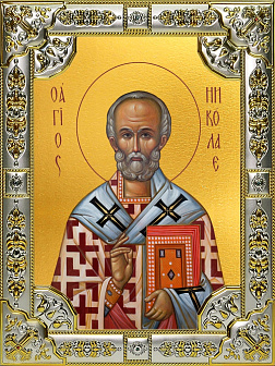 Икона НИКОЛАЙ Чудотворец, Архиепископ Мирликийский, Святитель Икона НИКОЛАЙ Чудотворец, Архиепископ Мирликийский, Святитель