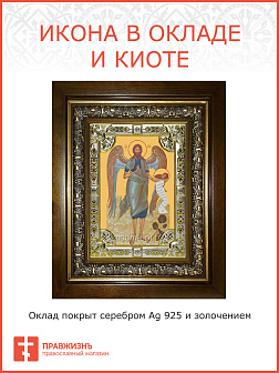 Икона Иоанн Предтеча Креститель Господень в деревянном киоте