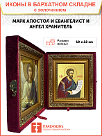 Икона "Марк", св. апостол и евангелист, с золочением поталью, 09М3-УЛ