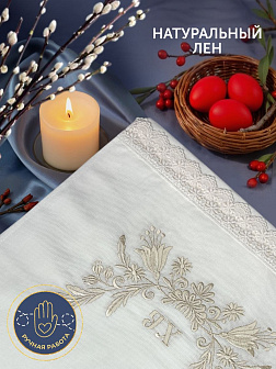 Рушник пасхальный ХВ с белыми колокольчиками 42,5х140 см