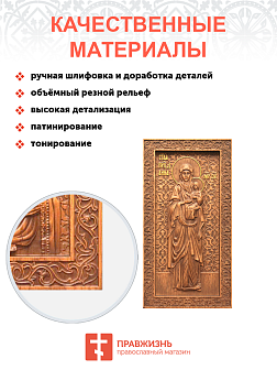 Икона резная Праведная Анна(мать Богоматери)