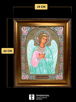 Икона Ангел Хранитель, бронзовая багетная рамка узкая с узором 15х18 см