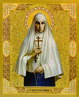 Именная икона Елизавета Феодоровна Великая Княгиня на холсте в киоте 072