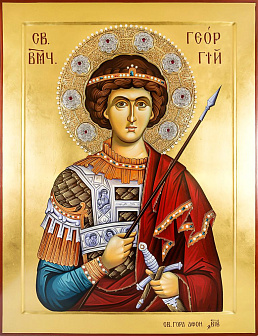 Икона Великомученик Георгий