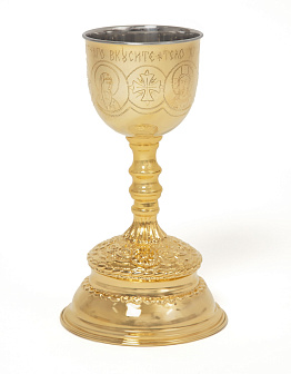Потир-чаша №2 0, 75л с вкладышем (нерж. сталь) г / пластика ручная гравировка золочение