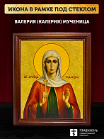 Икона Валерия Калерия мученица, деревянная рамка со стеклом 15х18х2 см 040