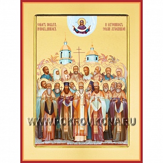 Икона Новомученики и Исповедники в земле Луховицкой просиявшие