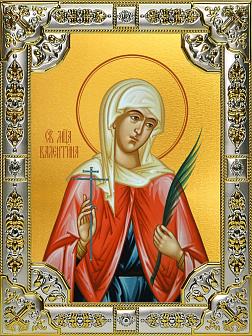 Икона Валентина Кесарийская мученица