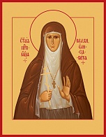 Елисавета Преподобномученица, Великая Княгиня, икона