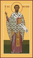 Святитель Лев I Великий, папа Римский, икона