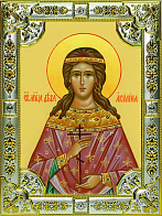 Икона Акилина Дева