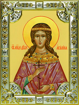 Икона Акилина Дева