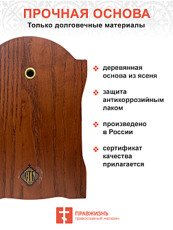 Икона именная Николай Чудотворец гальваника серебро 110