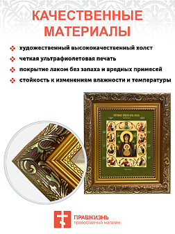 Образ Божией Матери "Знамение Курская-Коренная", 03025