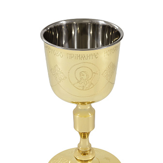 Потир-чаша №3 1, 0л с вкладышем (нерж. сталь) ручная гравировка золочение