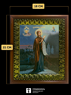 Икона Божьей Матери Боголюбская, деревянная рамка с басмой и стеклом 18х21х2,5 см 1182 Икона Божьей Матери Боголюбская, деревянная рамка с басмой и стеклом 18х21х2,5 см 1182