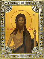 Икона Иоанн Предтеча Креститель Господень Икона Иоанн Предтеча Креститель Господень