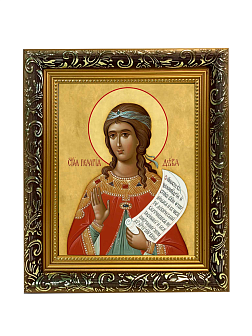 Образ святой Пелагии Тарсийской, мученицы и девы, 10П1