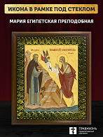 Икона Мария Египетская преподобная, деревянная рамка с басмой и стеклом 18х21х2,5 см 173